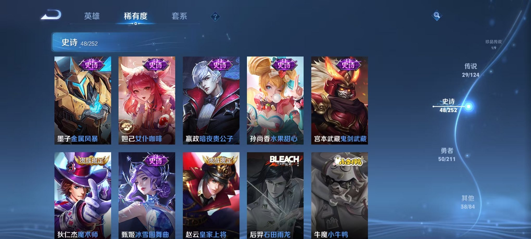 WZCMW3228956王者荣耀账号详情图19