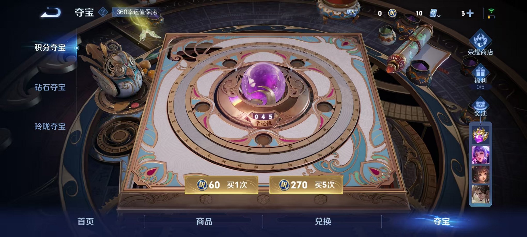 WZQM3189778王者荣耀账号详情图21 WZQM3189778王者荣耀账号详情图21