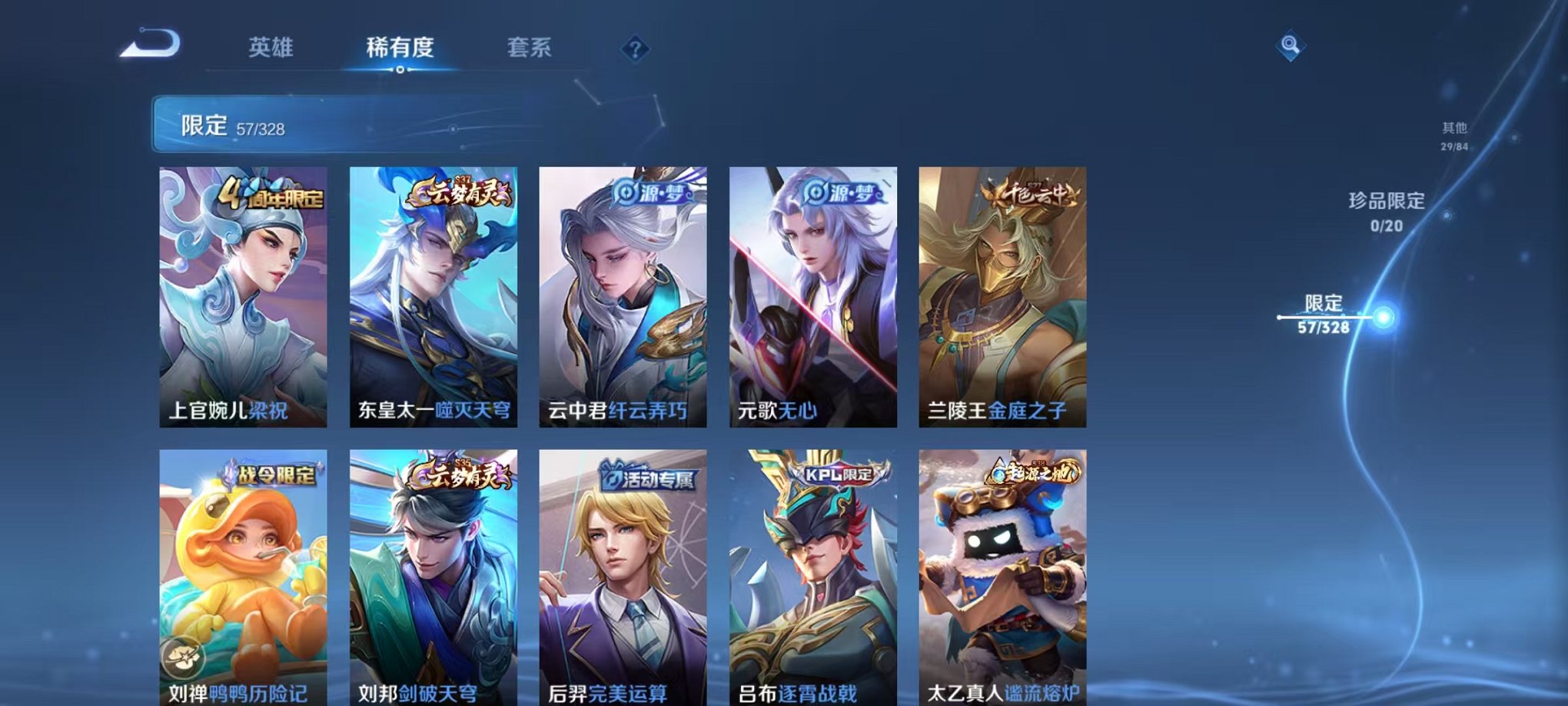 HPQM3278584和平精英账号详情图35 HPQM3278584和平精英账号详情图35