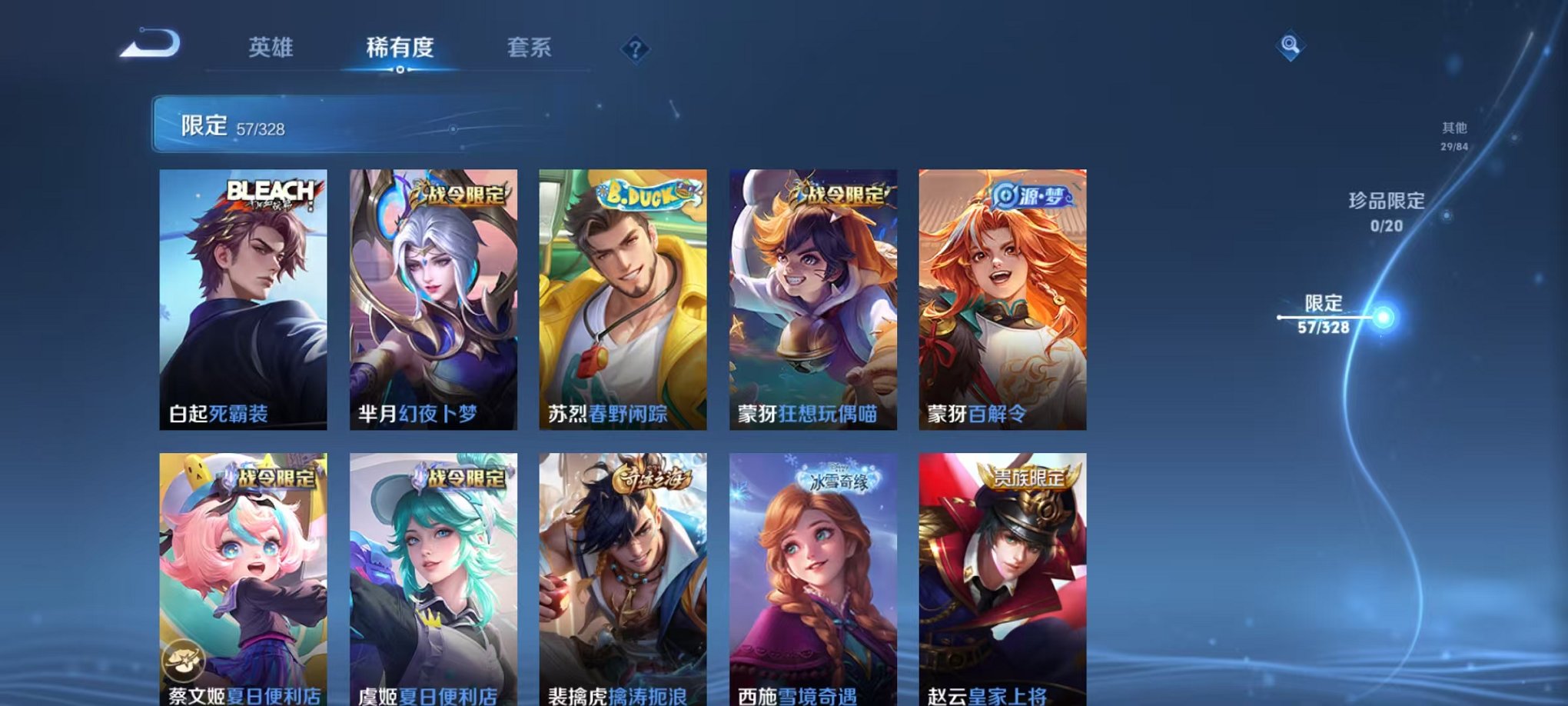 HPQM3278584和平精英账号详情图37 HPQM3278584和平精英账号详情图37