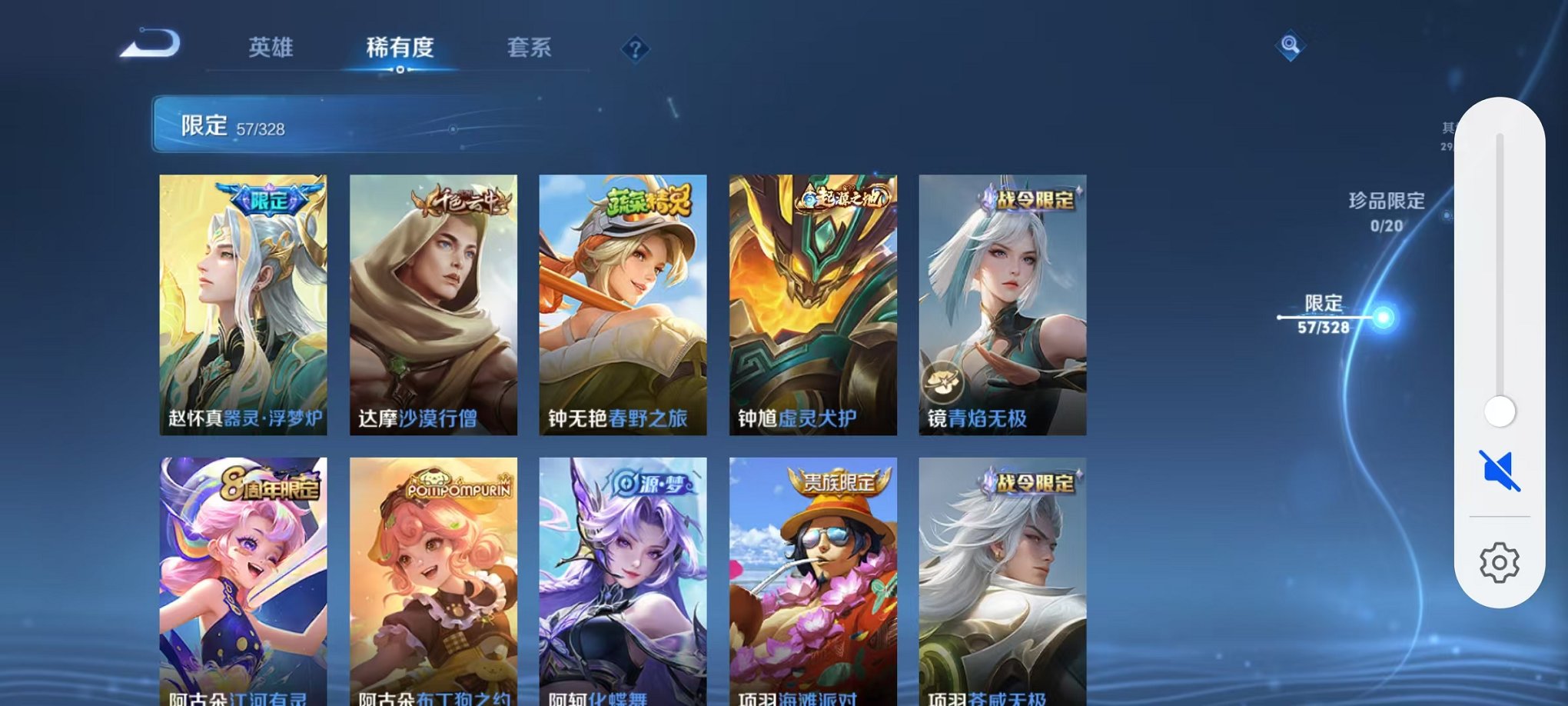 HPQM3278584和平精英账号详情图38 HPQM3278584和平精英账号详情图38