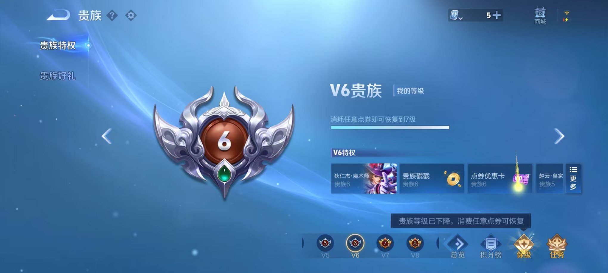 WZCMW3228958王者荣耀账号详情图18