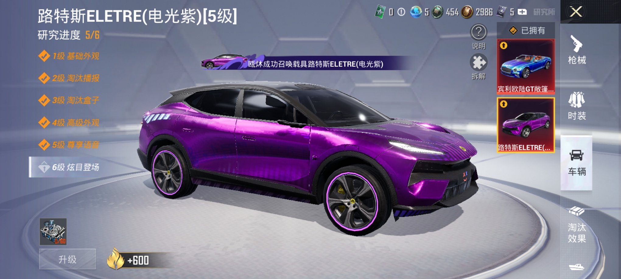 HPQM3278630和平精英账号详情图7