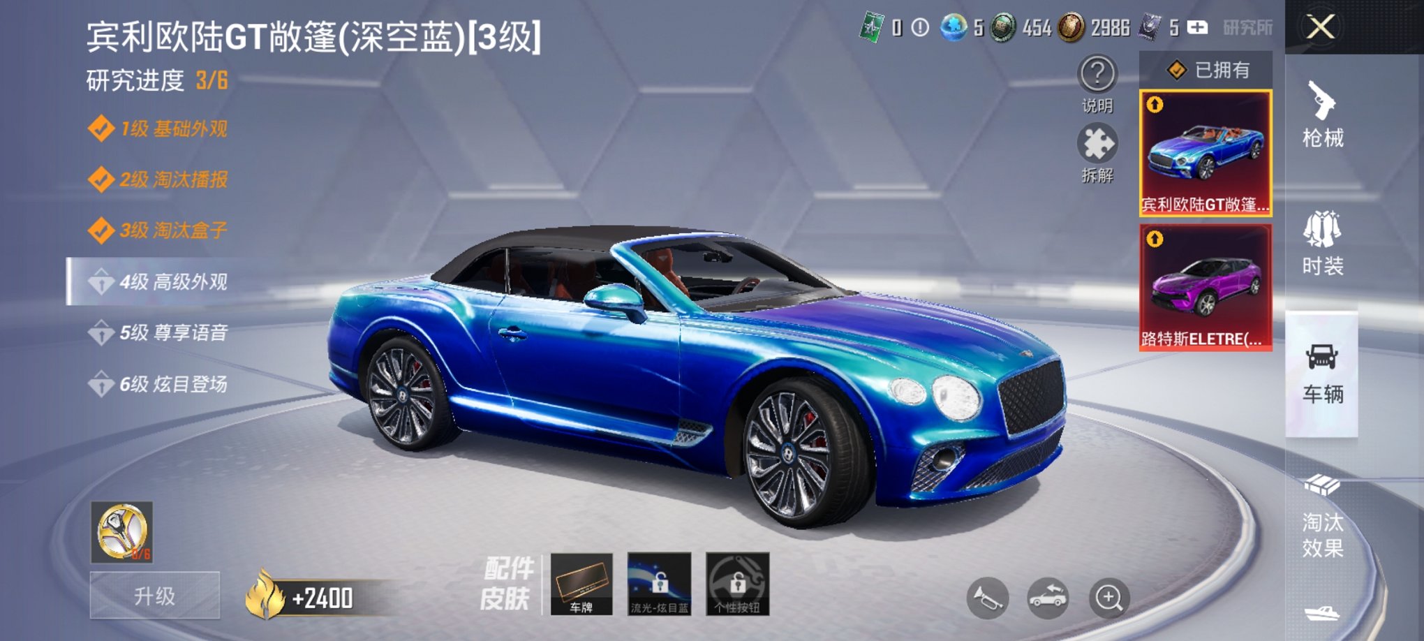 HPQM3278630和平精英账号详情图25