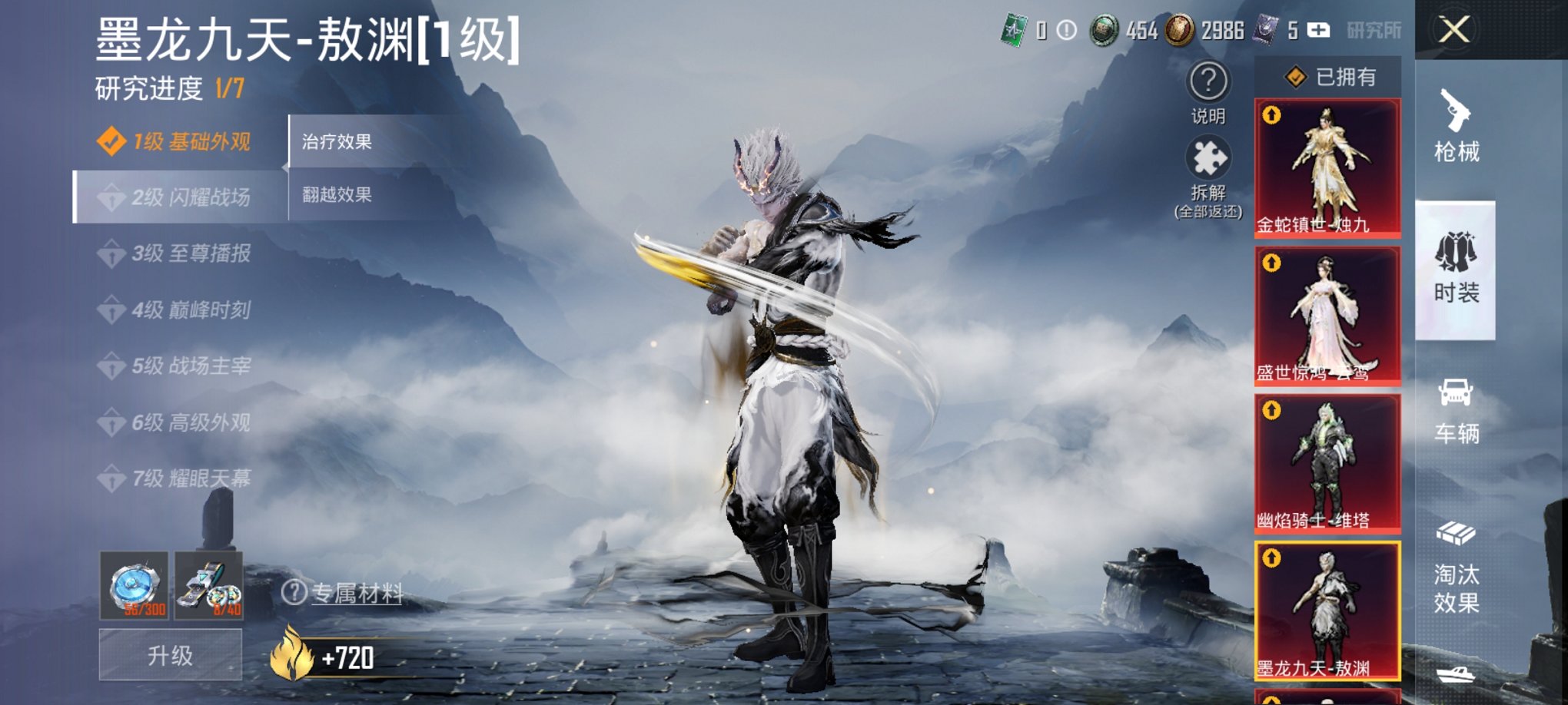 HPQM3278630和平精英账号详情图27