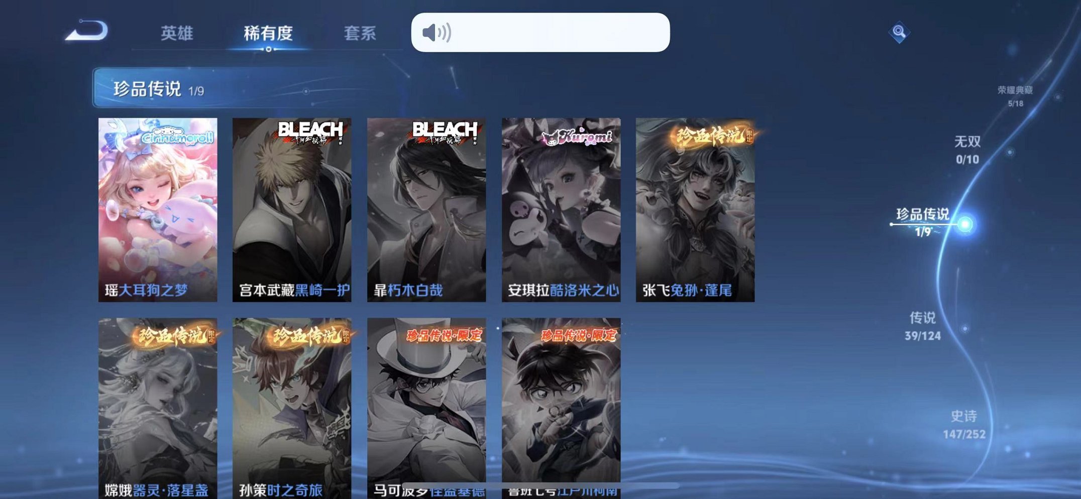WZQM3189816王者荣耀账号详情图4 WZQM3189816王者荣耀账号详情图4