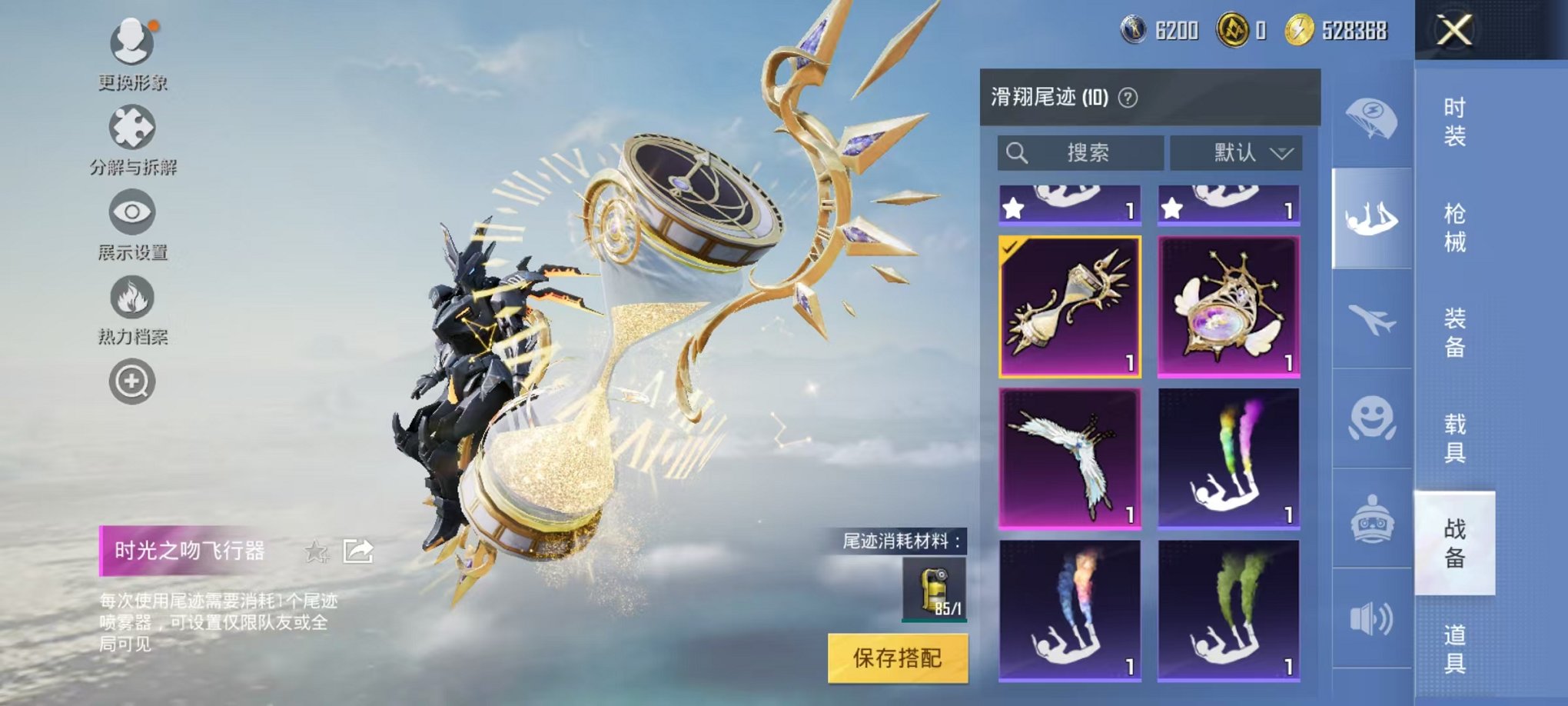 HPQM3278603和平精英账号详情图21 HPQM3278603和平精英账号详情图21