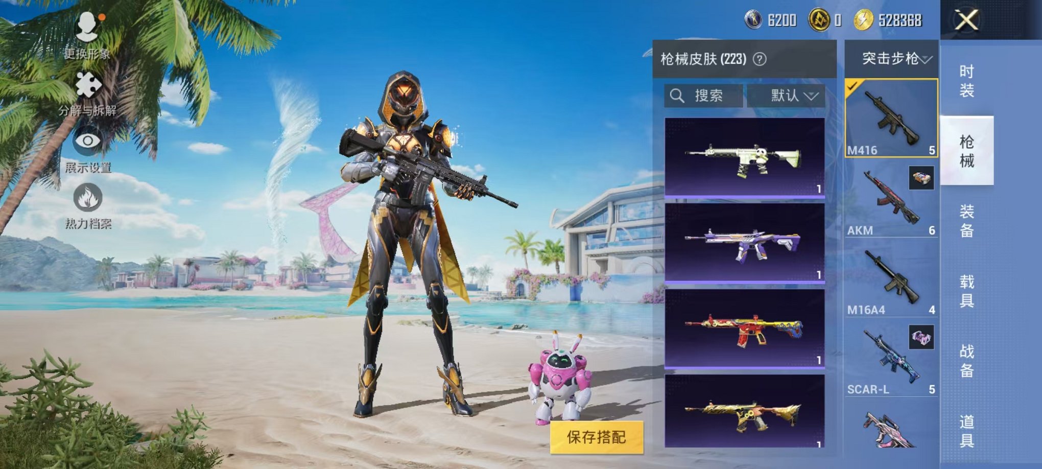 HPCMW3304295和平精英账号详情图7