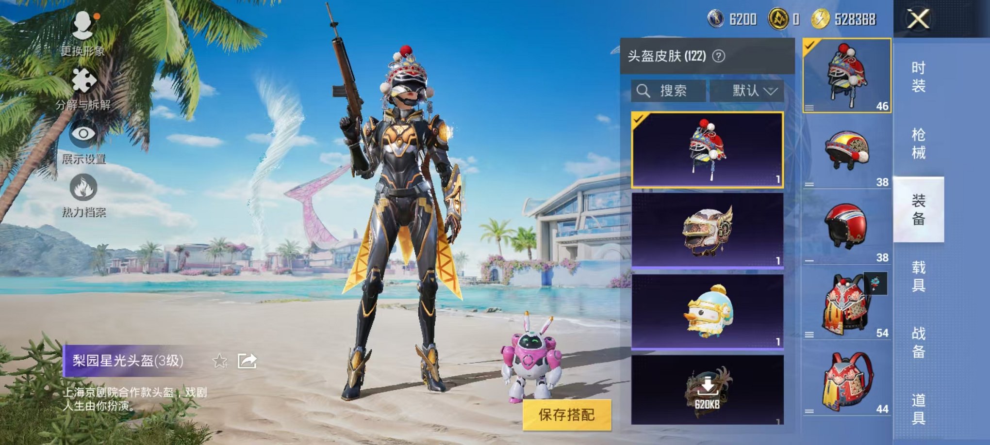 HPCMW3304295和平精英账号详情图8