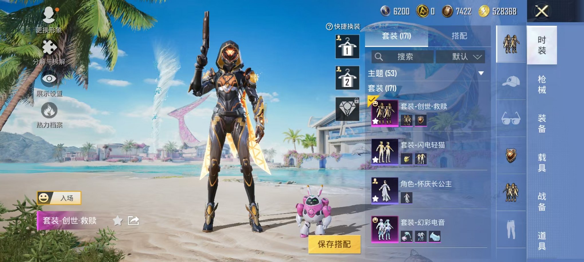 HPCMW3304295和平精英账号详情图14