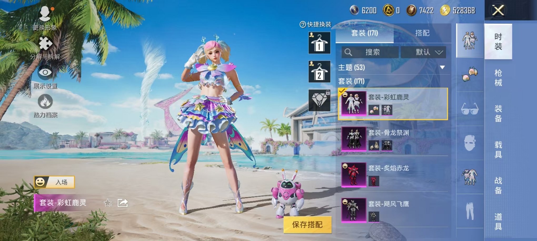 HPCMW3304295和平精英账号详情图16