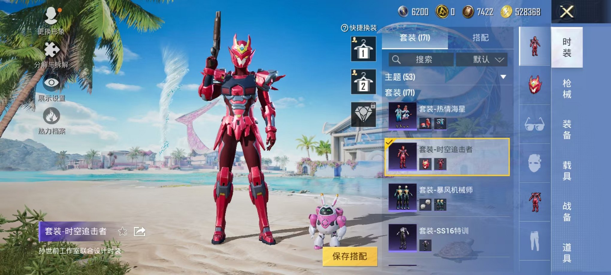 HPCMW3304295和平精英账号详情图17