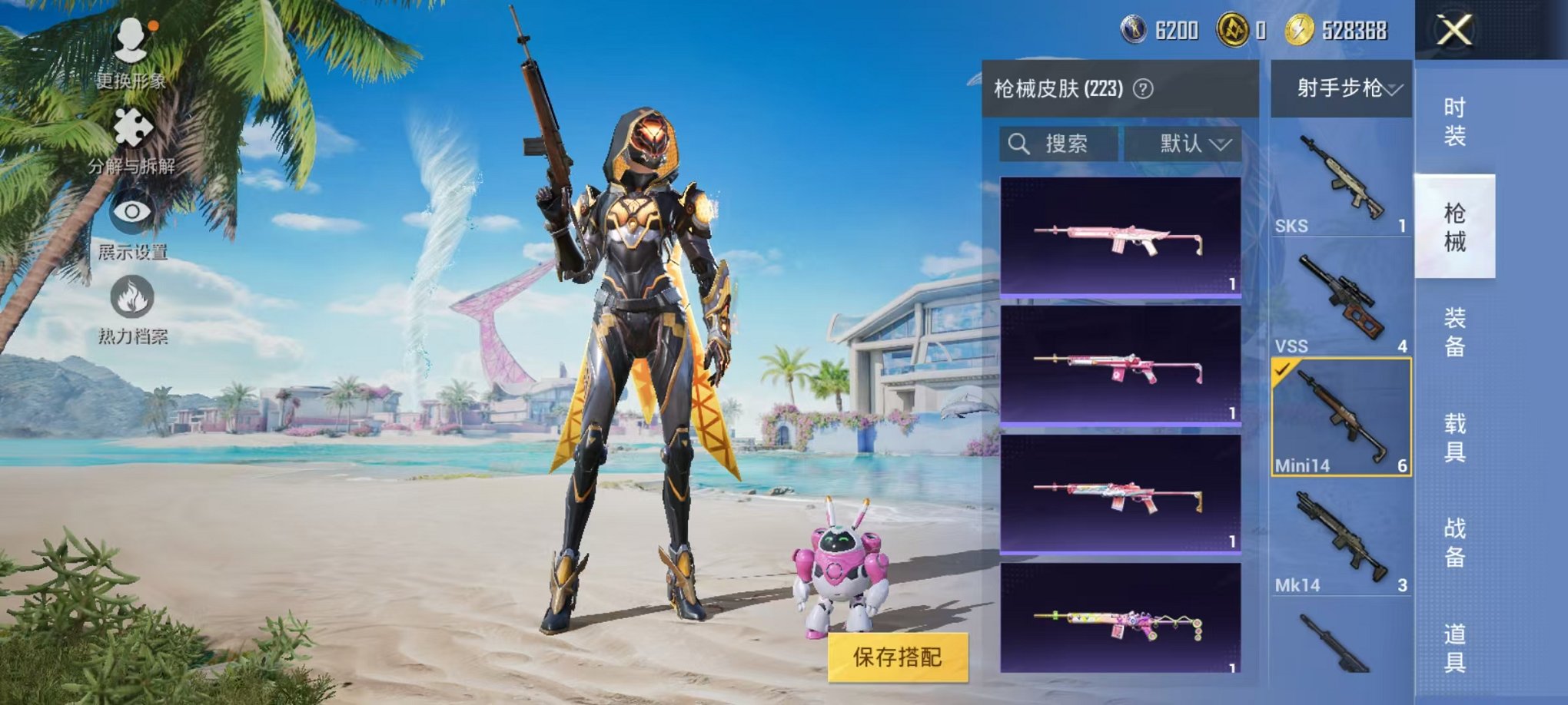 HPCMW3304295和平精英账号详情图19