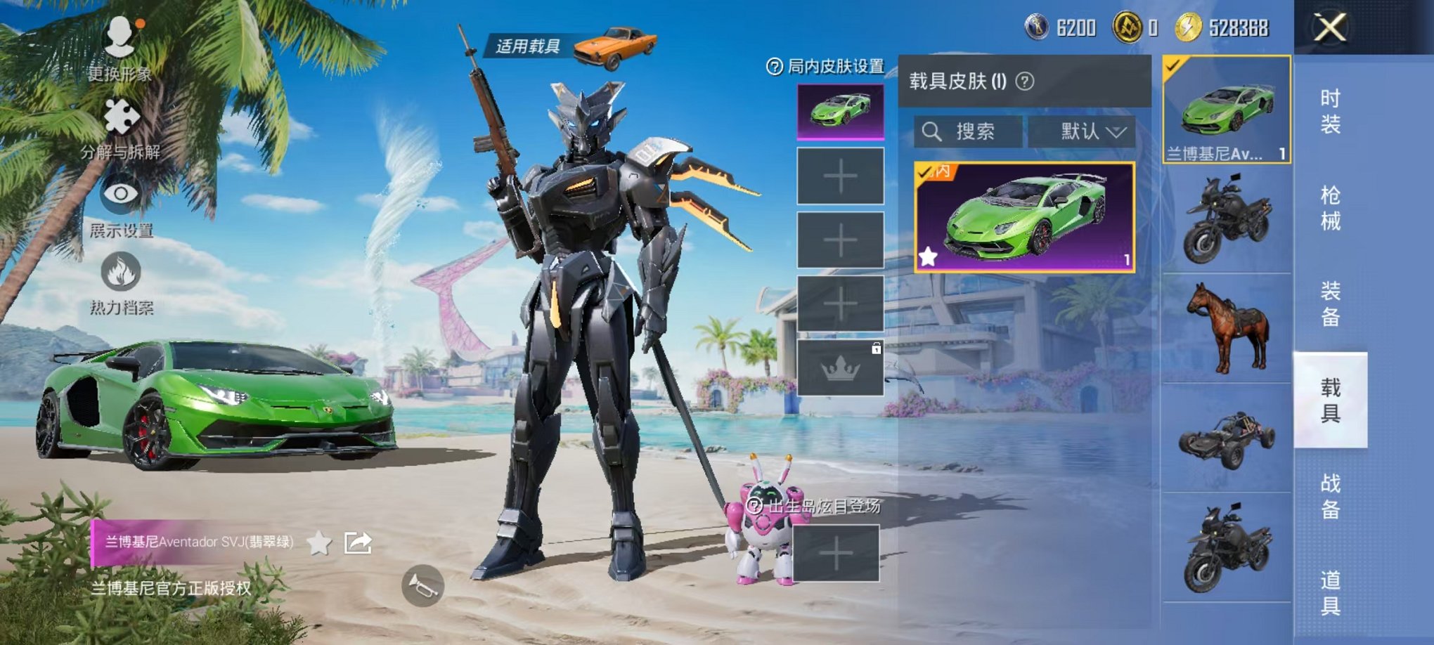 HPCMW3304295和平精英账号详情图21