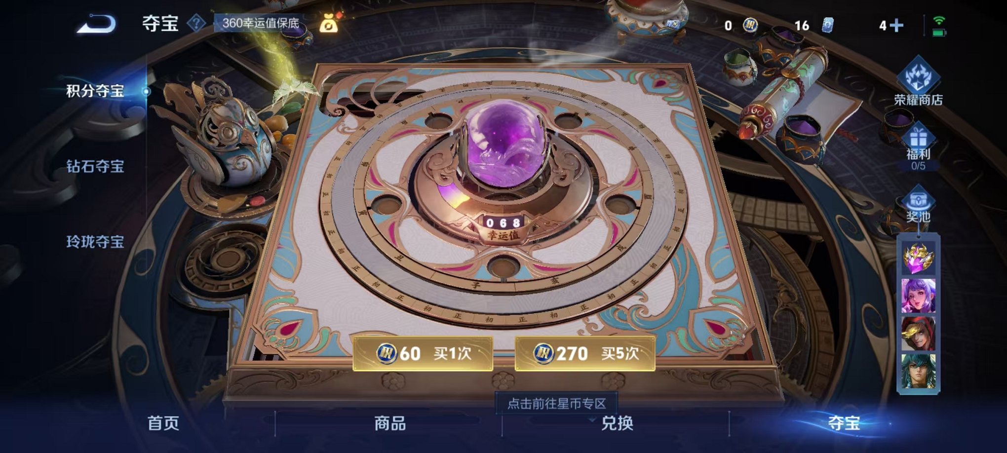 HPCMW3297168和平精英账号详情图4 HPCMW3297168和平精英账号详情图4
