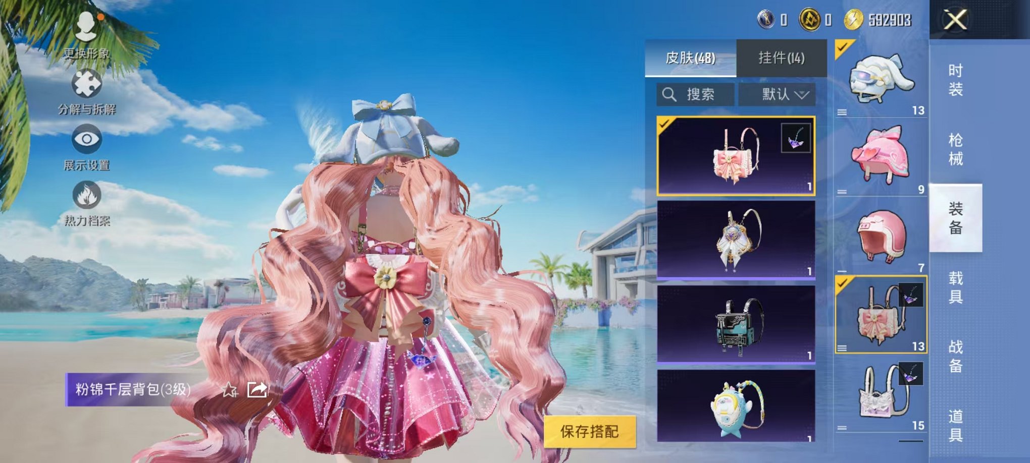 HPQM3278598和平精英账号详情图7 HPQM3278598和平精英账号详情图7
