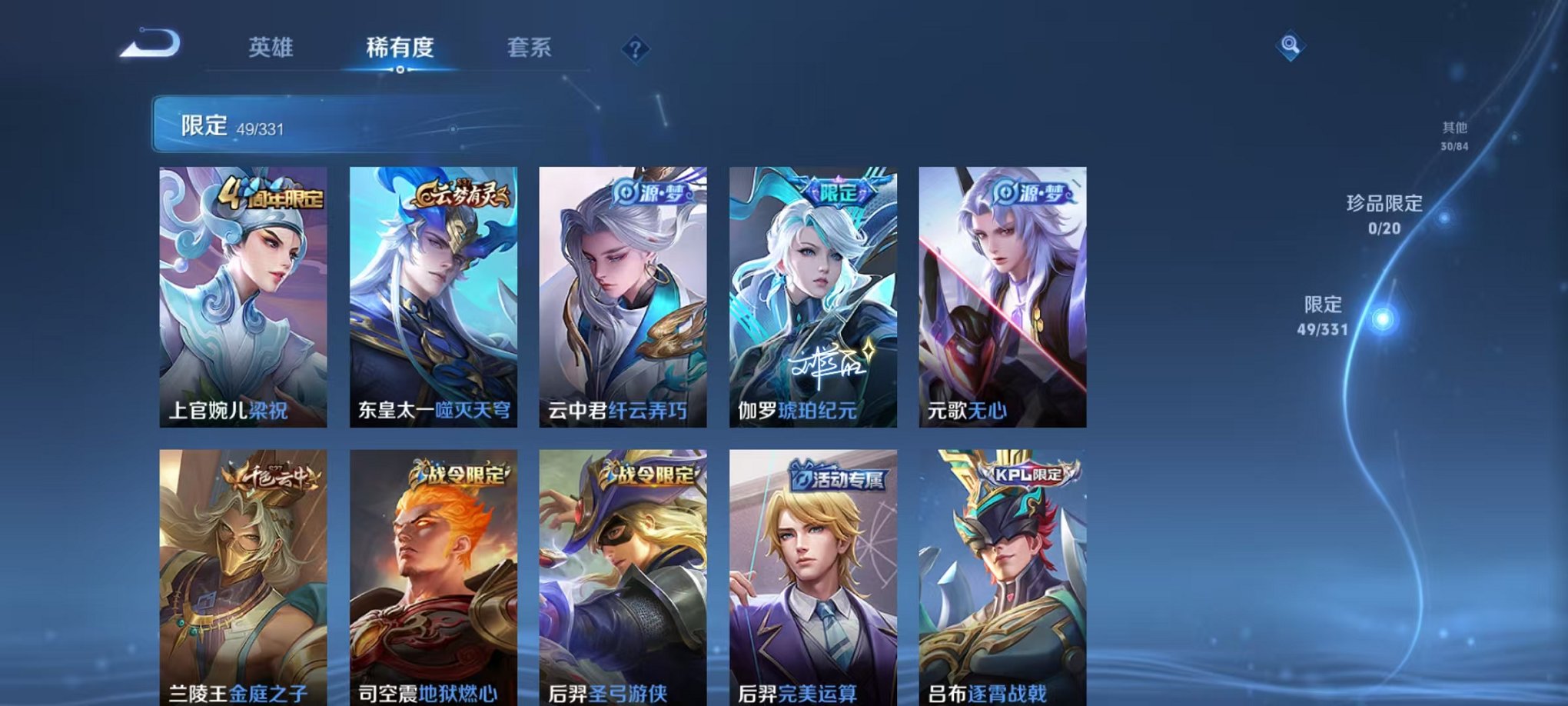 HPCMW3297168和平精英账号详情图11 HPCMW3297168和平精英账号详情图11