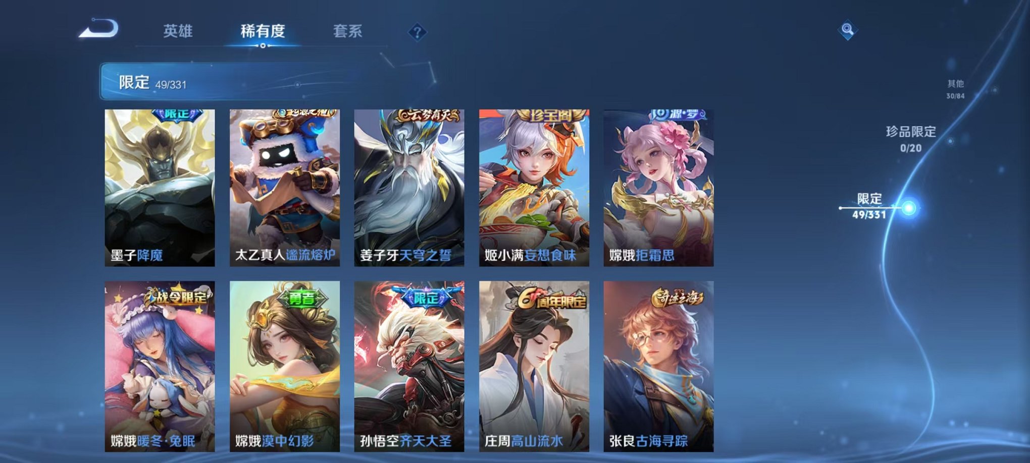 HPCMW3297168和平精英账号详情图12 HPCMW3297168和平精英账号详情图12
