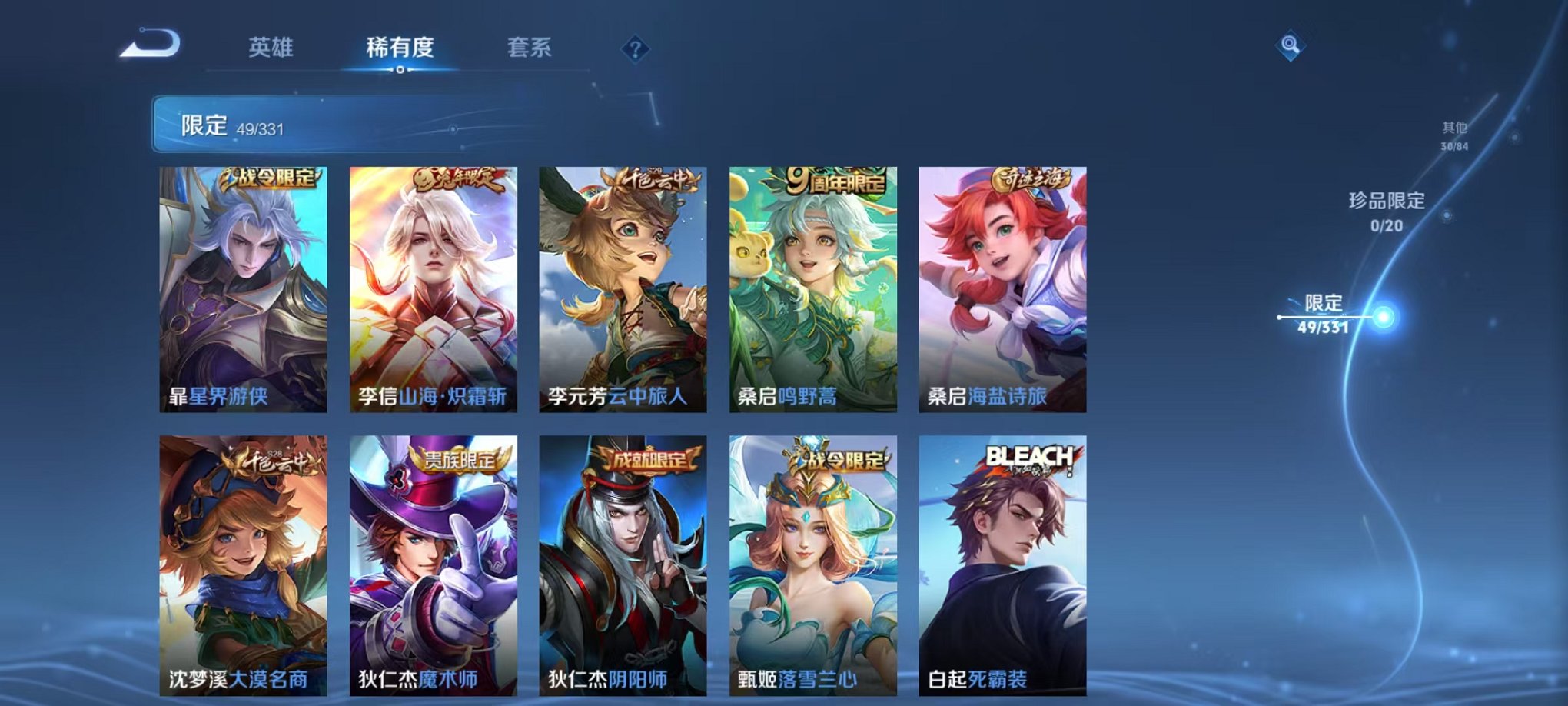 HPCMW3297168和平精英账号详情图13 HPCMW3297168和平精英账号详情图13