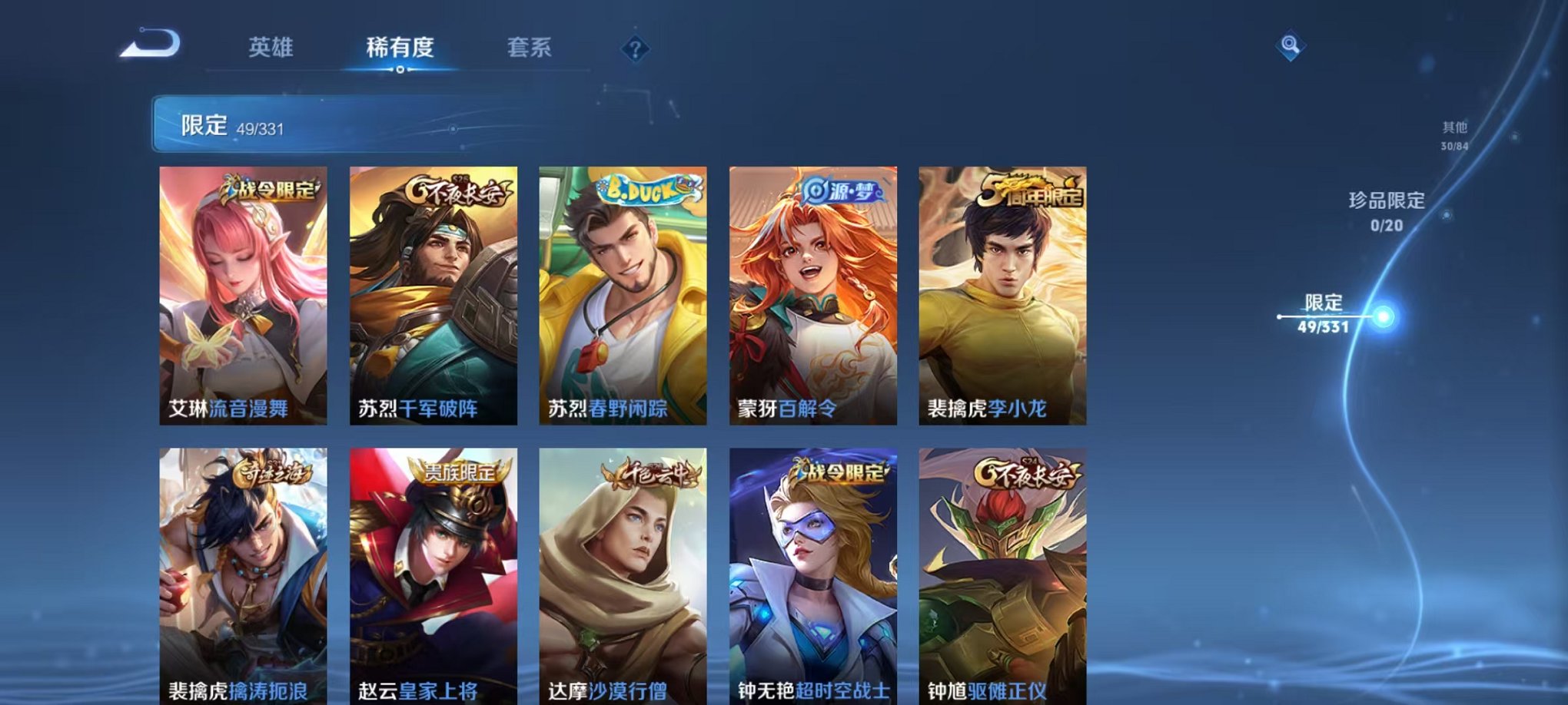 HPCMW3297168和平精英账号详情图14 HPCMW3297168和平精英账号详情图14