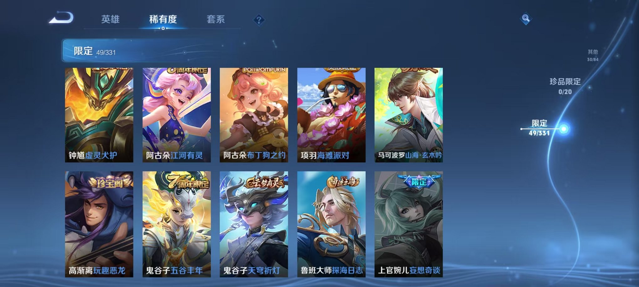 HPCMW3297168和平精英账号详情图15 HPCMW3297168和平精英账号详情图15