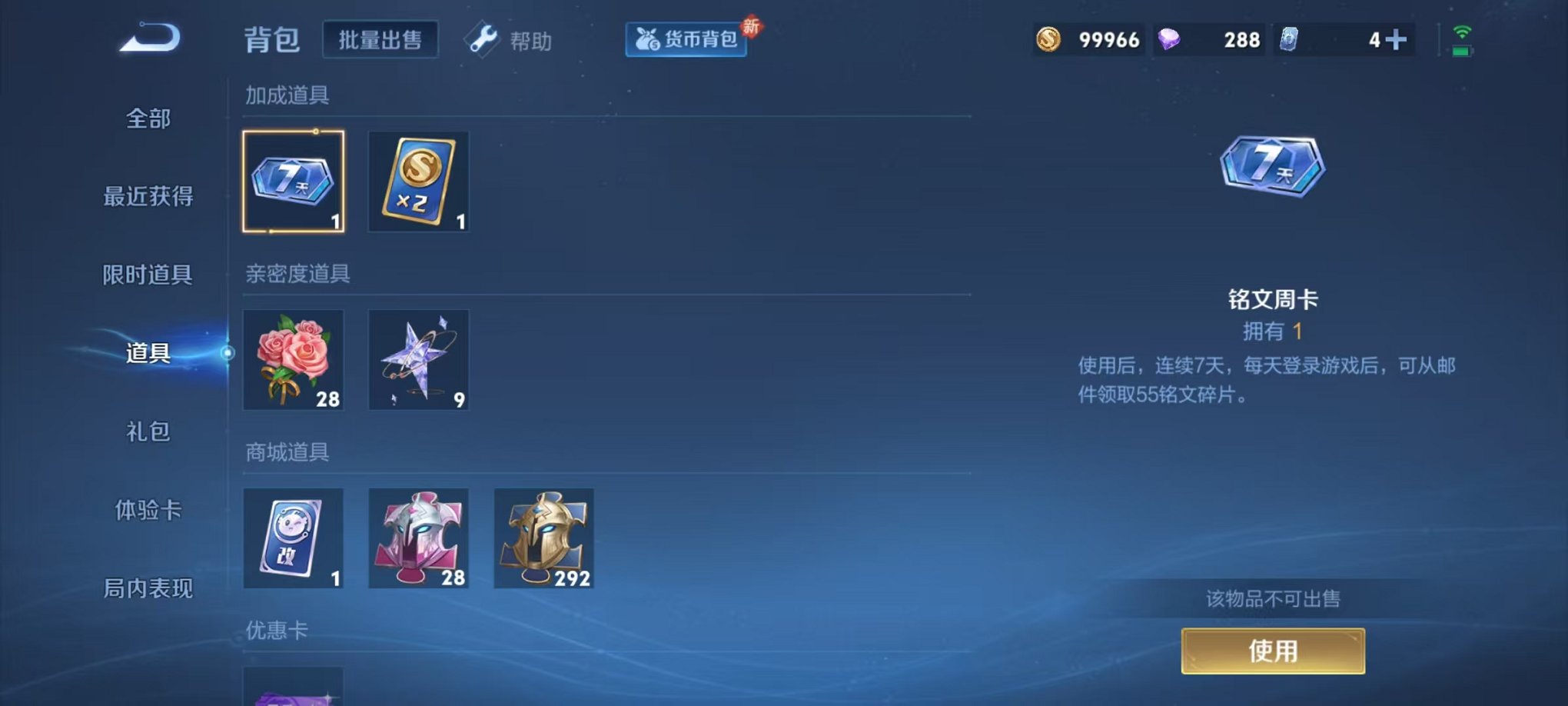 HPCMW3297168和平精英账号详情图16 HPCMW3297168和平精英账号详情图16