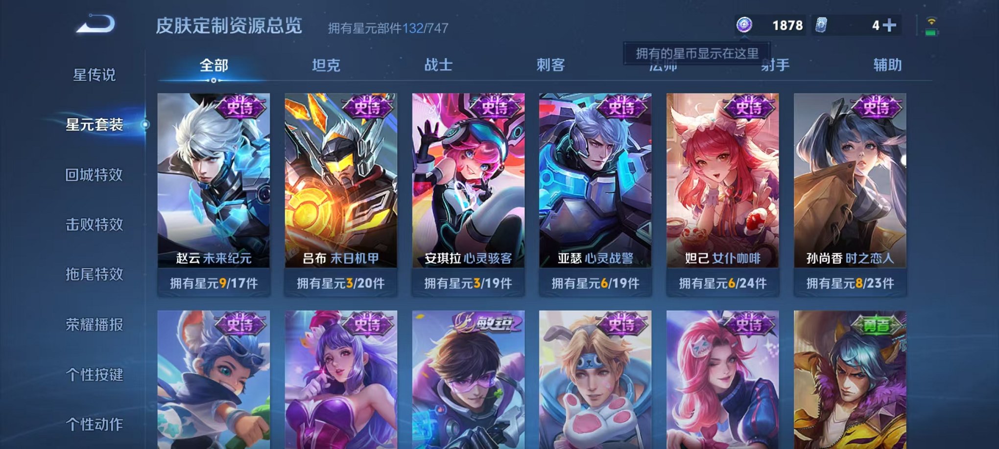 HPCMW3297168和平精英账号详情图17 HPCMW3297168和平精英账号详情图17