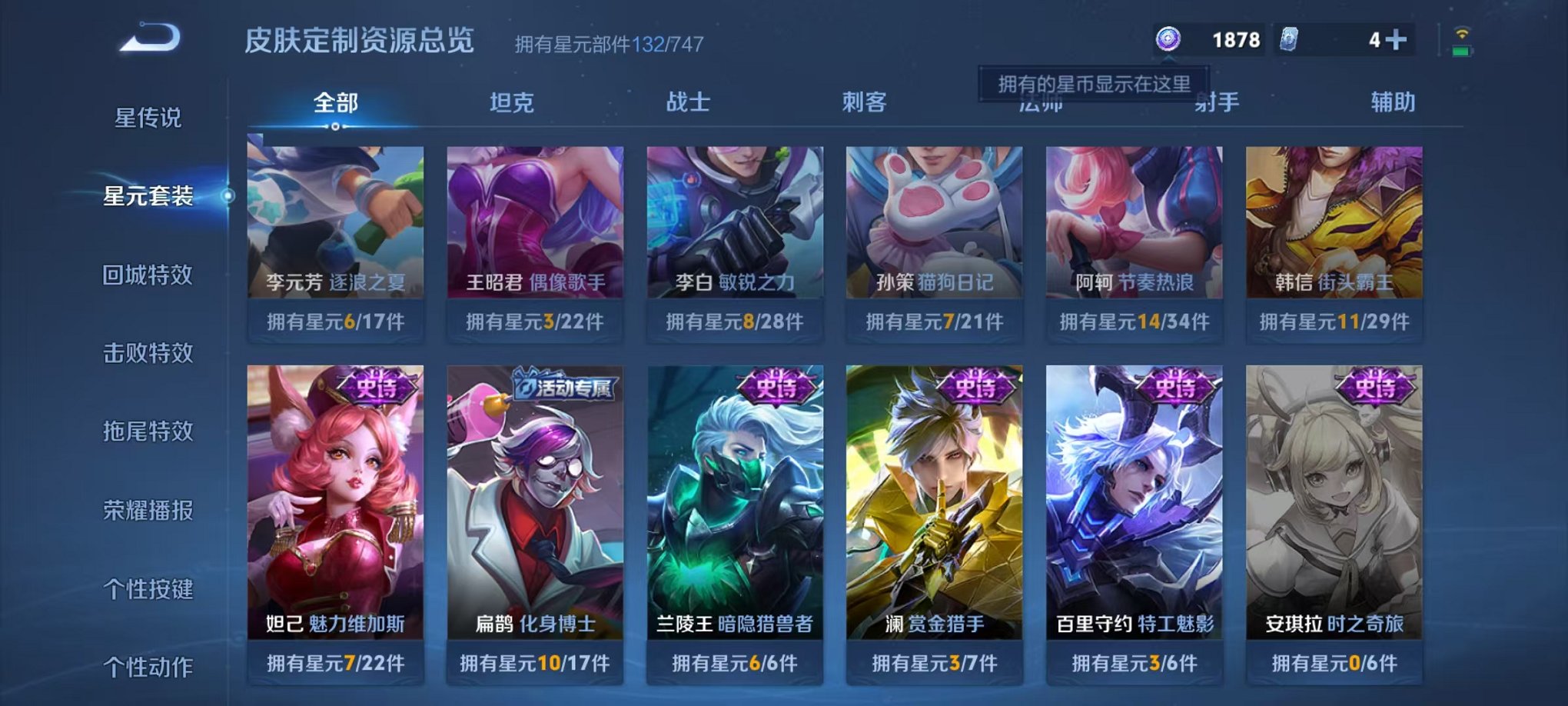 HPCMW3297168和平精英账号详情图18 HPCMW3297168和平精英账号详情图18