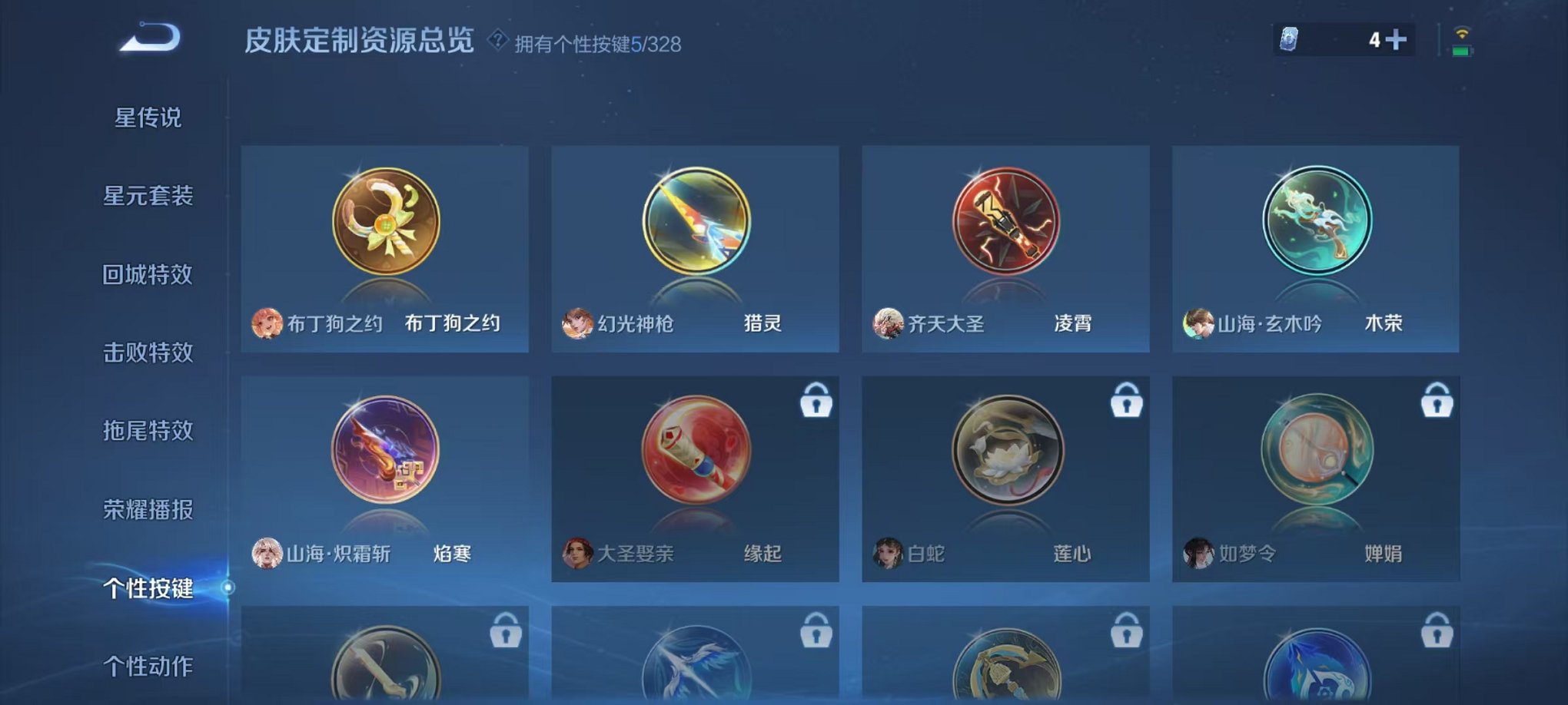 HPCMW3297168和平精英账号详情图19 HPCMW3297168和平精英账号详情图19