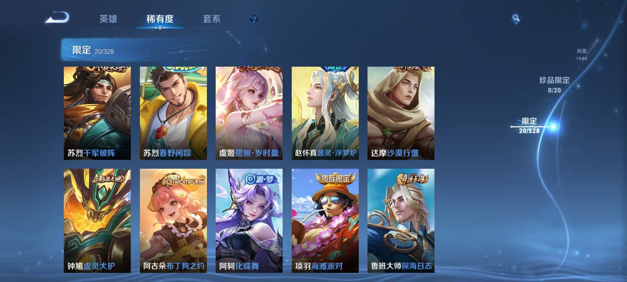 HPQM3278602和平精英账号详情图14 HPQM3278602和平精英账号详情图14