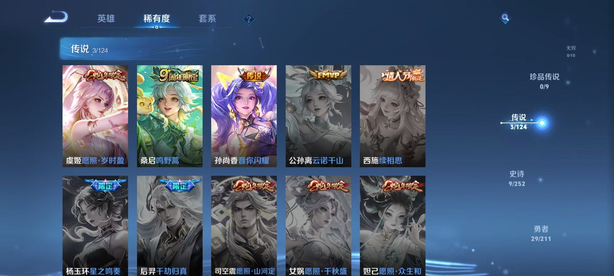 HPQM3278602和平精英账号详情图27 HPQM3278602和平精英账号详情图27