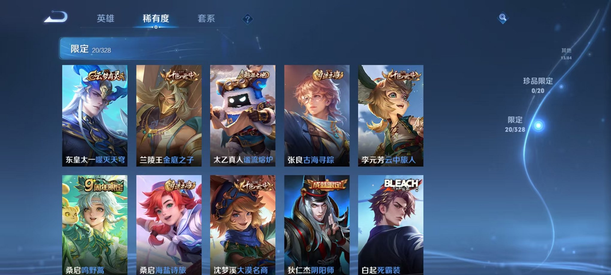 HPQM3278602和平精英账号详情图28 HPQM3278602和平精英账号详情图28