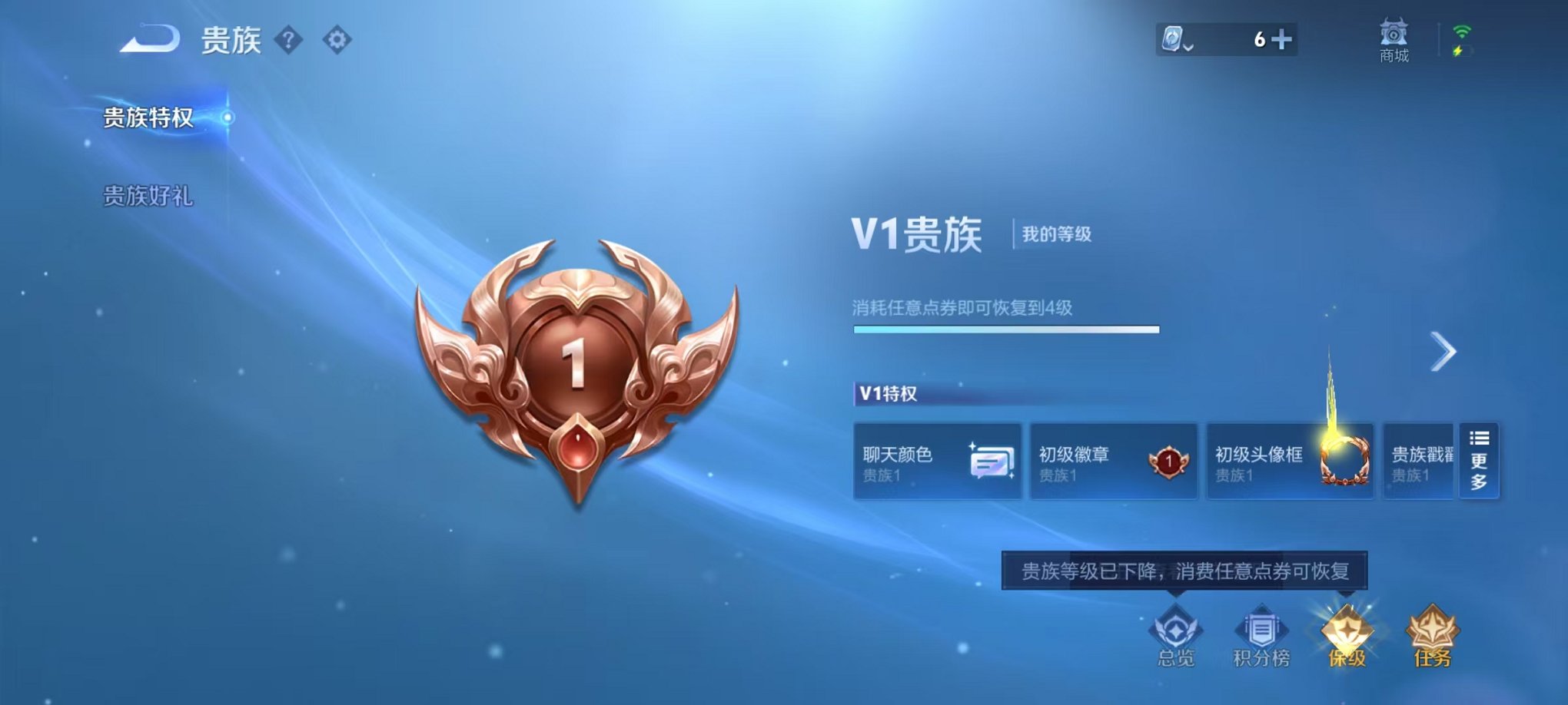 HPQM3278602和平精英账号详情图29 HPQM3278602和平精英账号详情图29