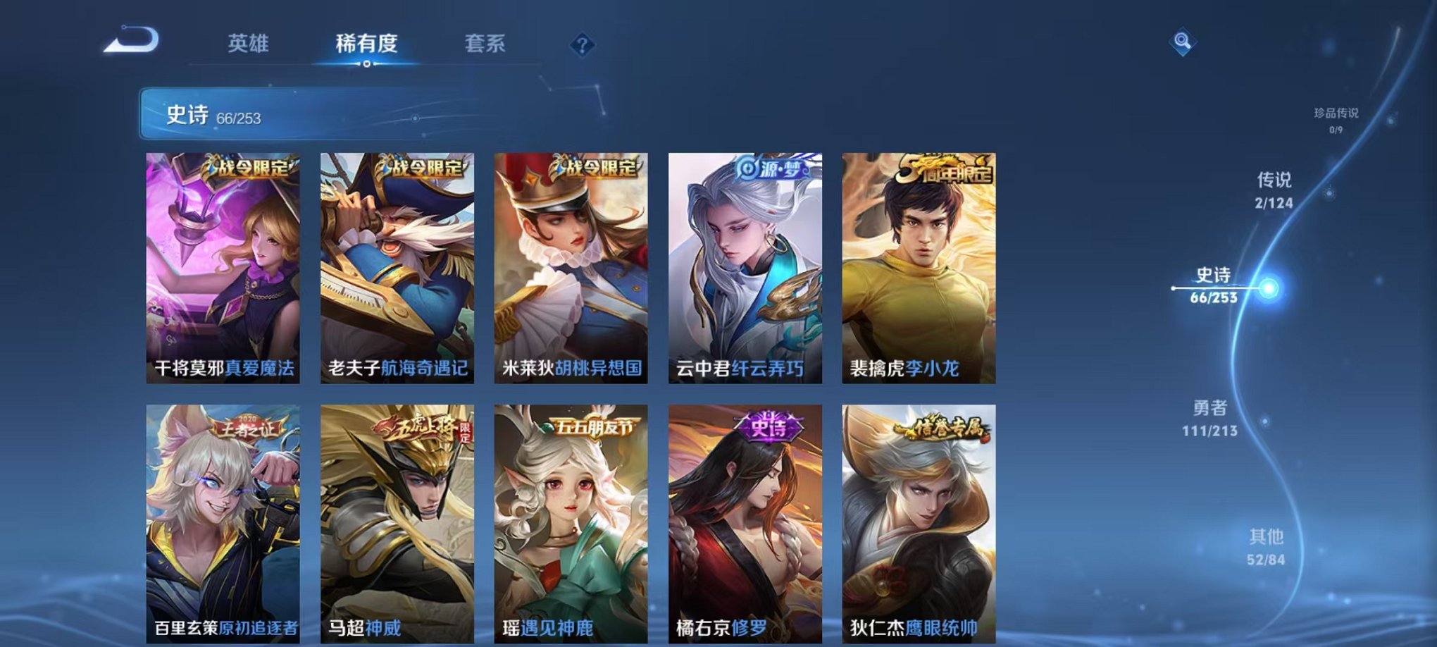 WZCMW3215469王者荣耀账号详情图14