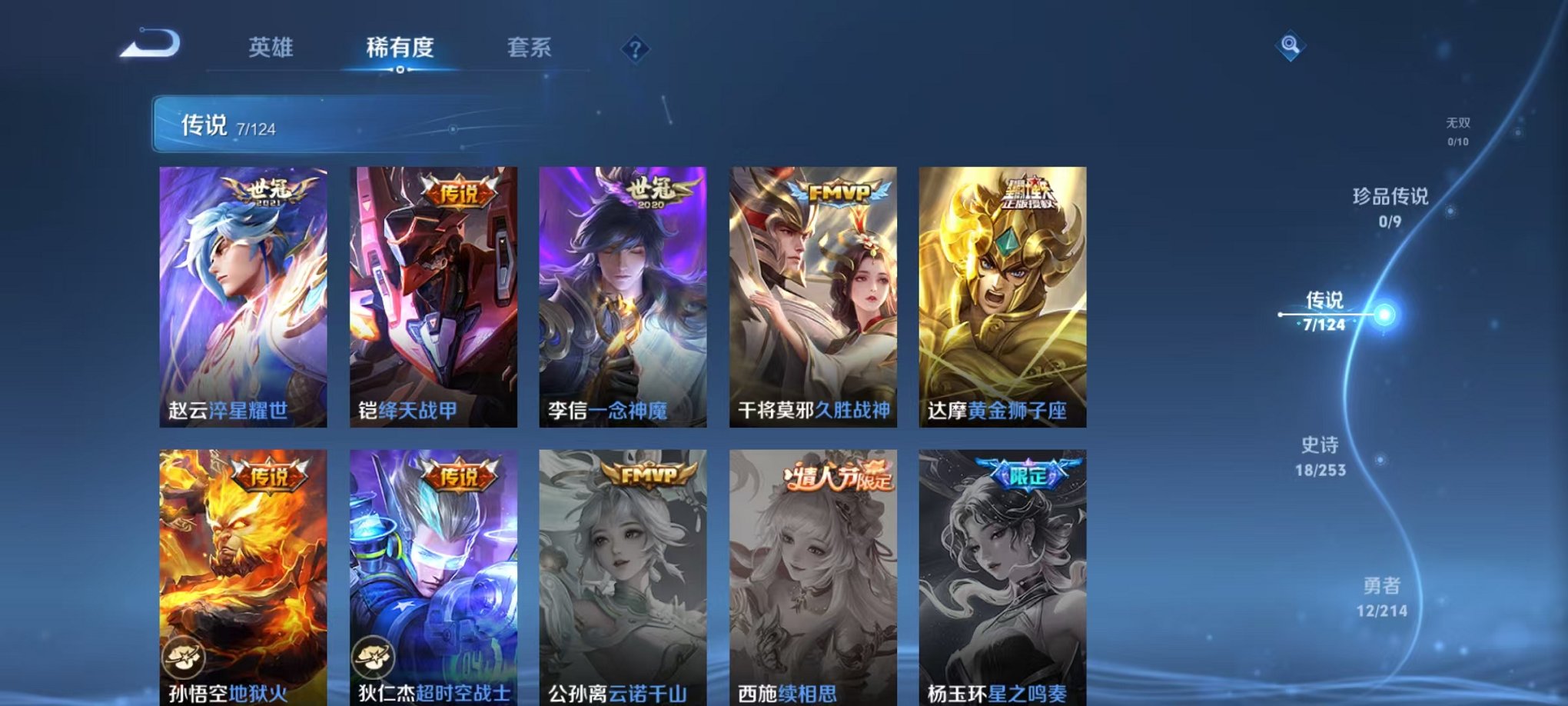 HPQM3279805和平精英账号详情图28 HPQM3279805和平精英账号详情图28