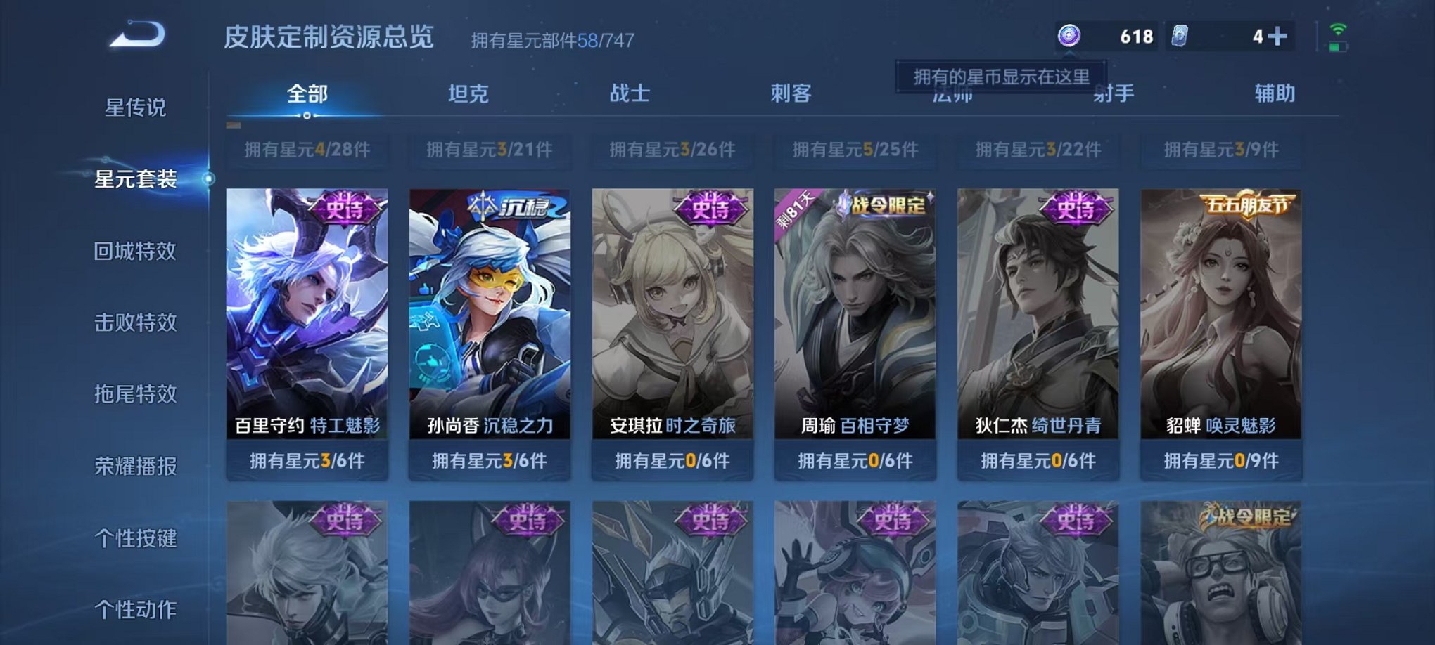 HPQM3279805和平精英账号详情图33 HPQM3279805和平精英账号详情图33