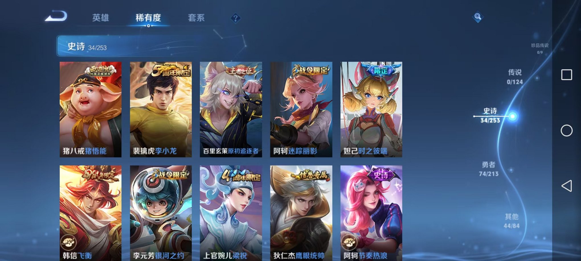 WZCMW3229770王者荣耀账号详情图11