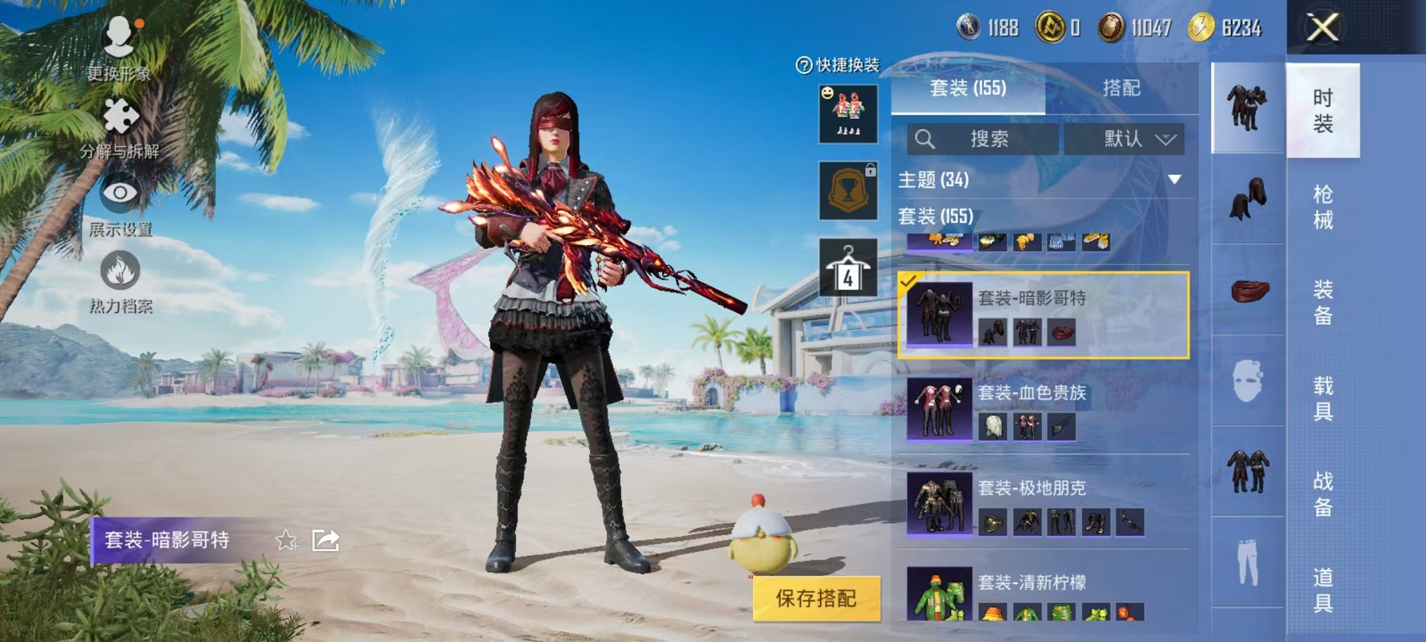 HPQM3280359和平精英账号详情图14 HPQM3280359和平精英账号详情图14