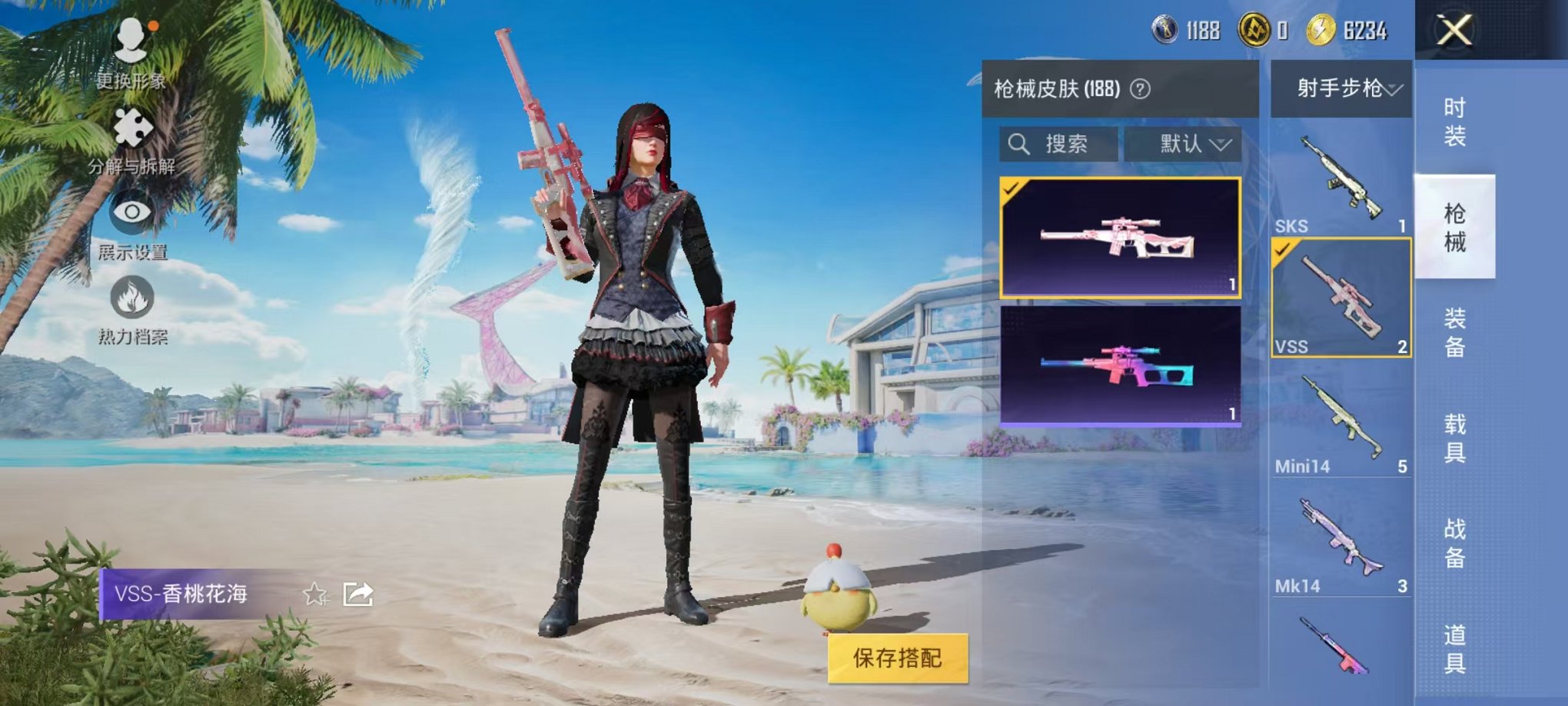 HPQM3280359和平精英账号详情图15 HPQM3280359和平精英账号详情图15