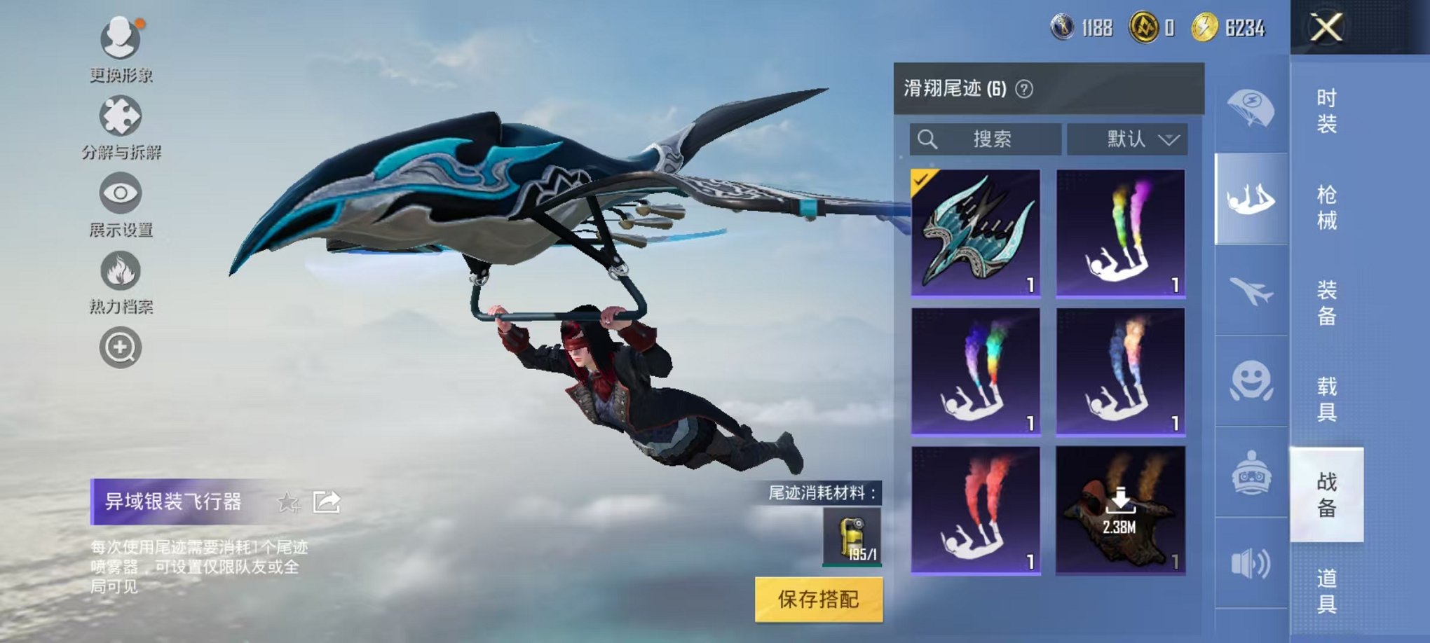 HPQM3280359和平精英账号详情图18 HPQM3280359和平精英账号详情图18