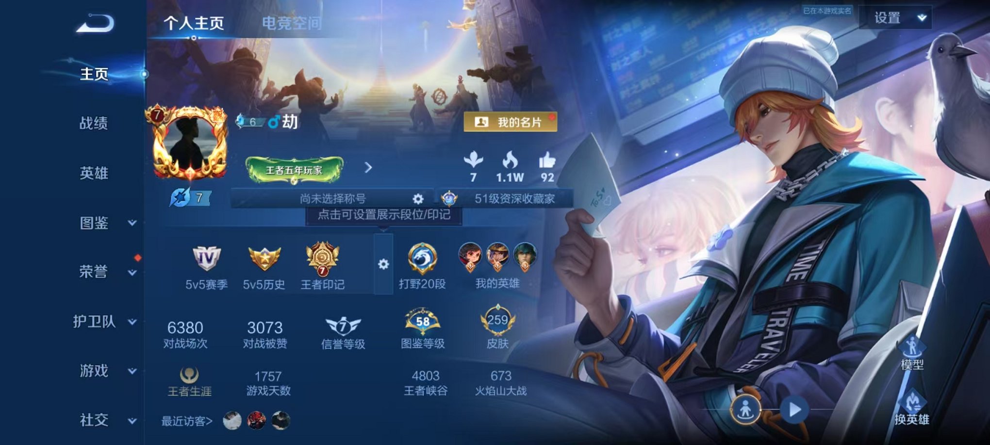 HPCMW3297441和平精英账号详情图14