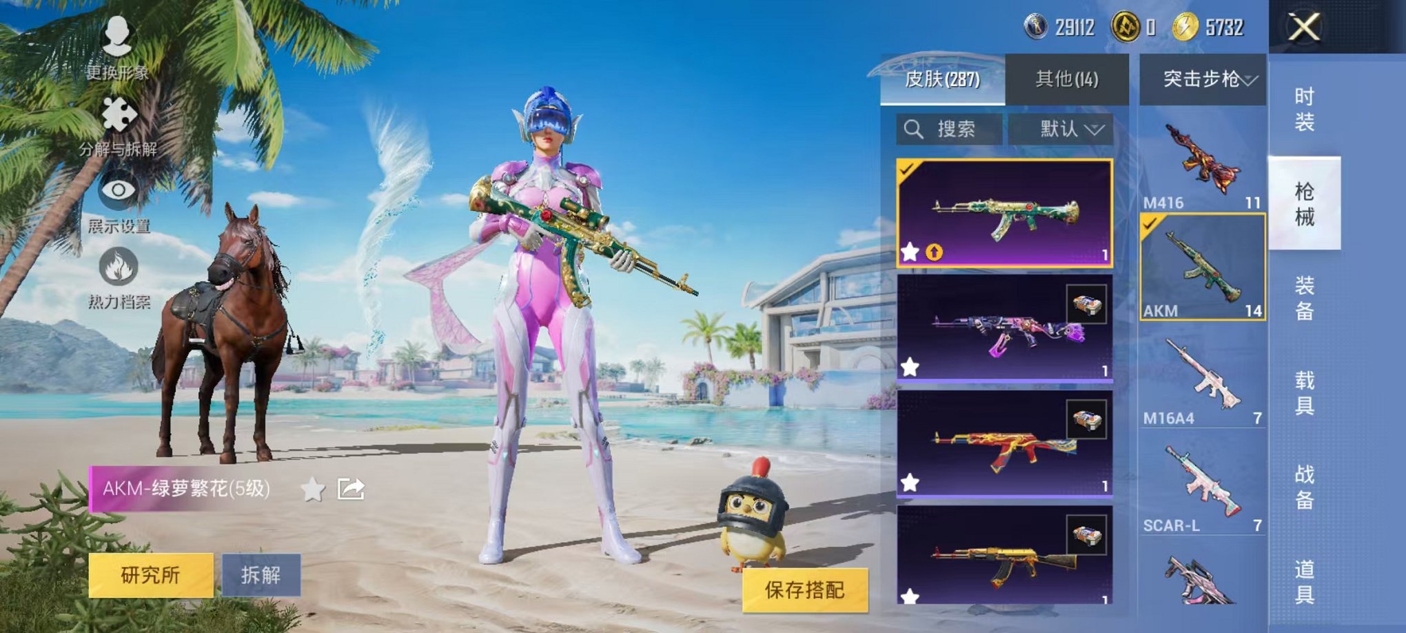 HPCMW3297441和平精英账号详情图25