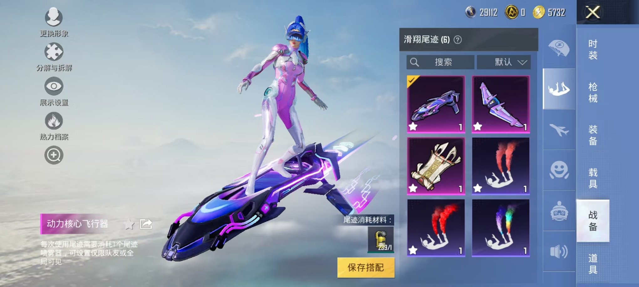 HPCMW3297441和平精英账号详情图29
