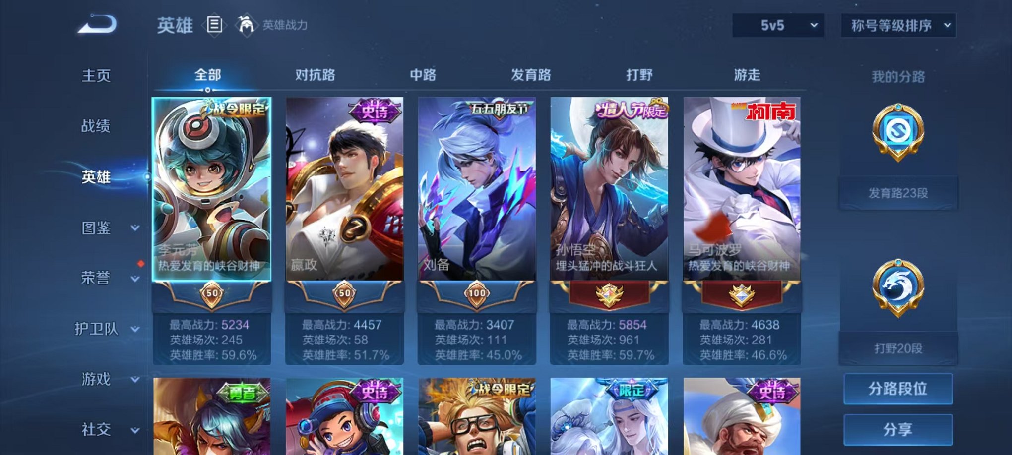 HPCMW3297441和平精英账号详情图44