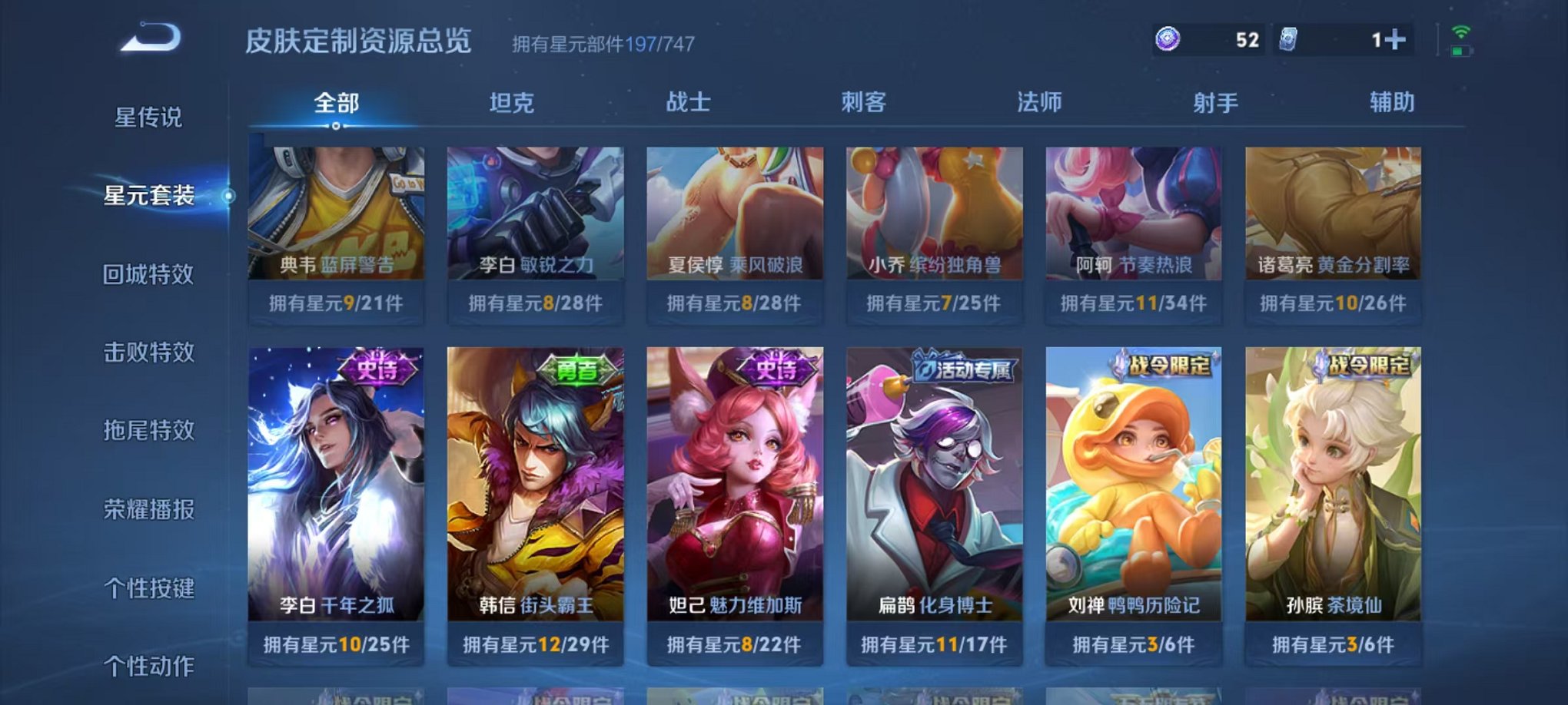HPCMW3297441和平精英账号详情图47