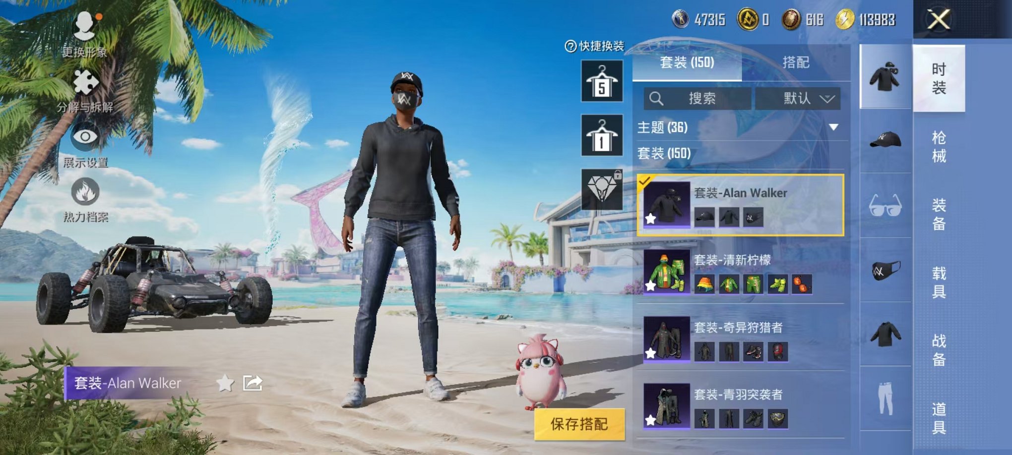 HPQM3280368和平精英账号详情图14 HPQM3280368和平精英账号详情图14