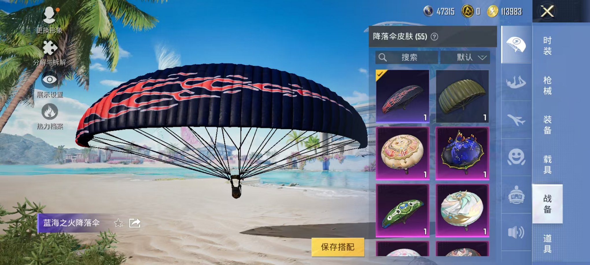 HPQM3280368和平精英账号详情图19 HPQM3280368和平精英账号详情图19
