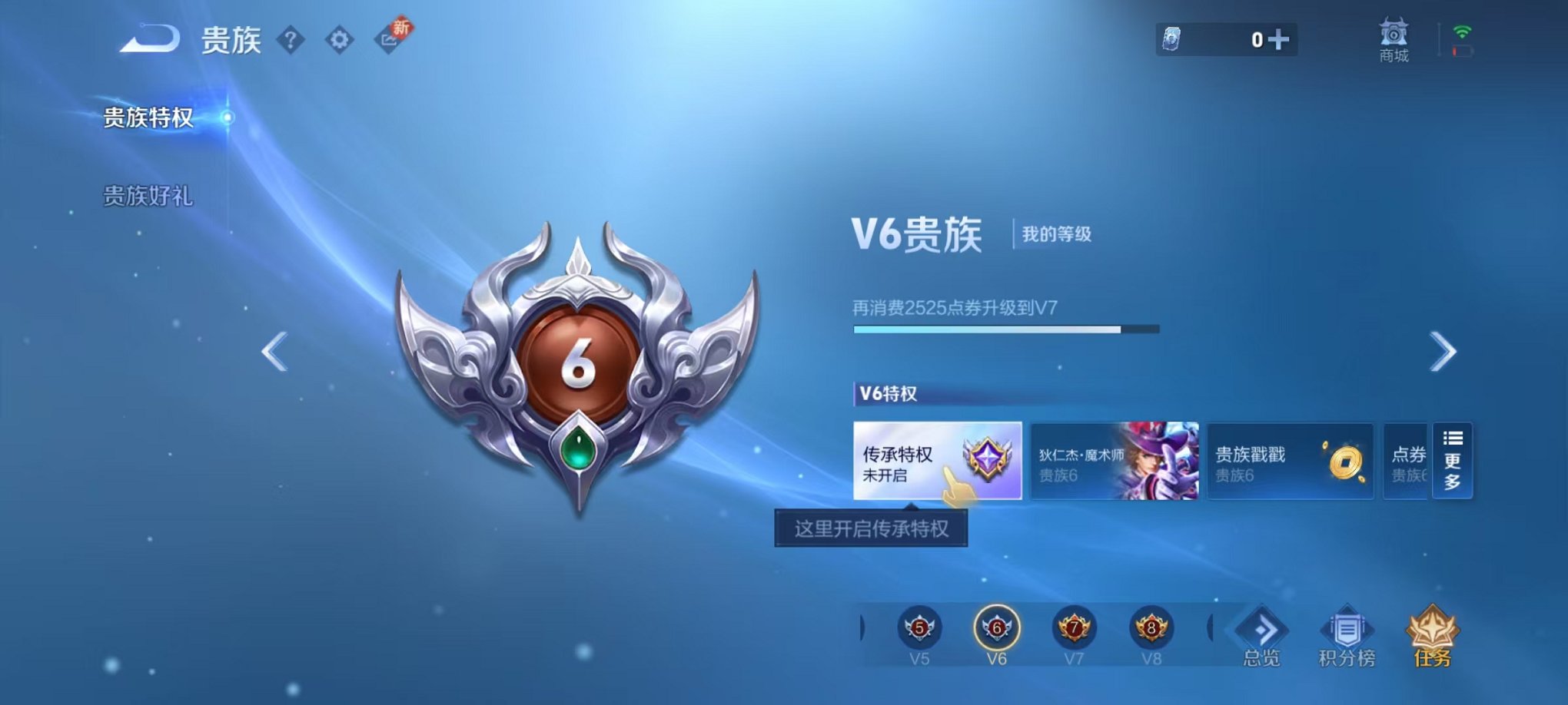 WZCMW3252247王者荣耀账号详情图5