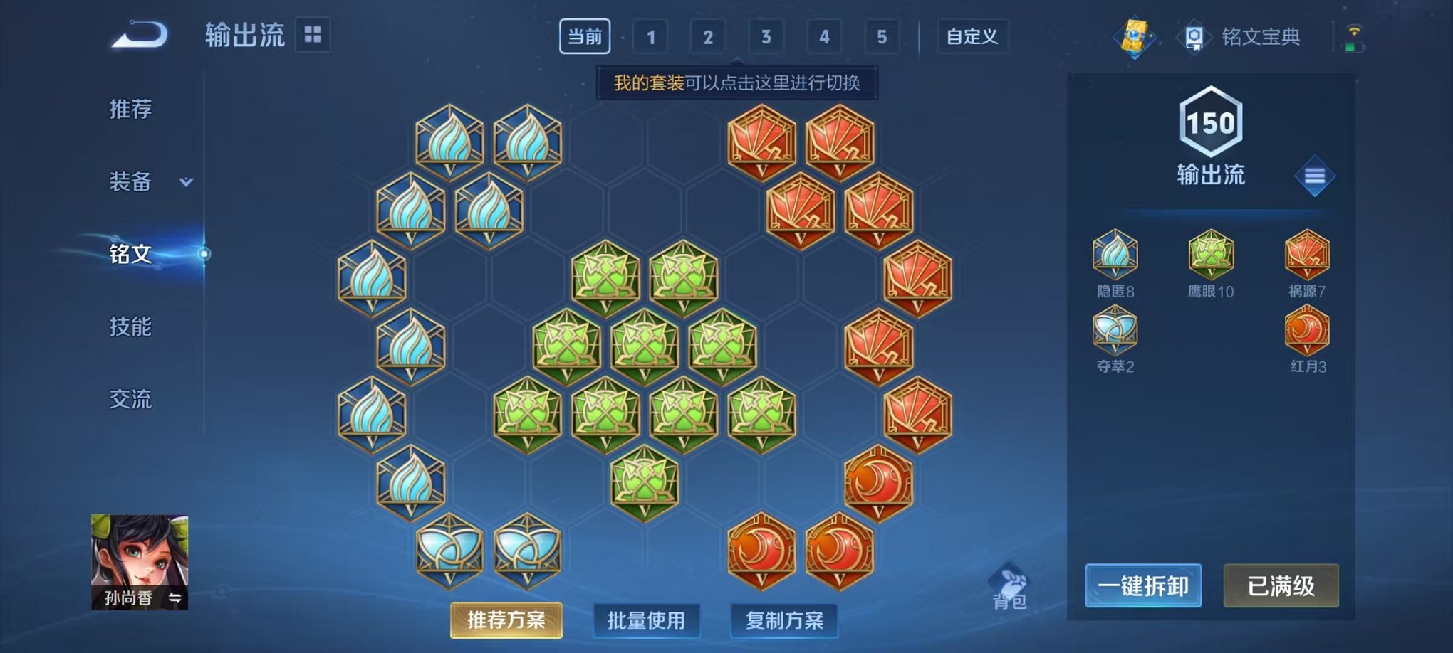 WZCMW3214561王者荣耀账号详情图16 WZCMW3214561王者荣耀账号详情图16