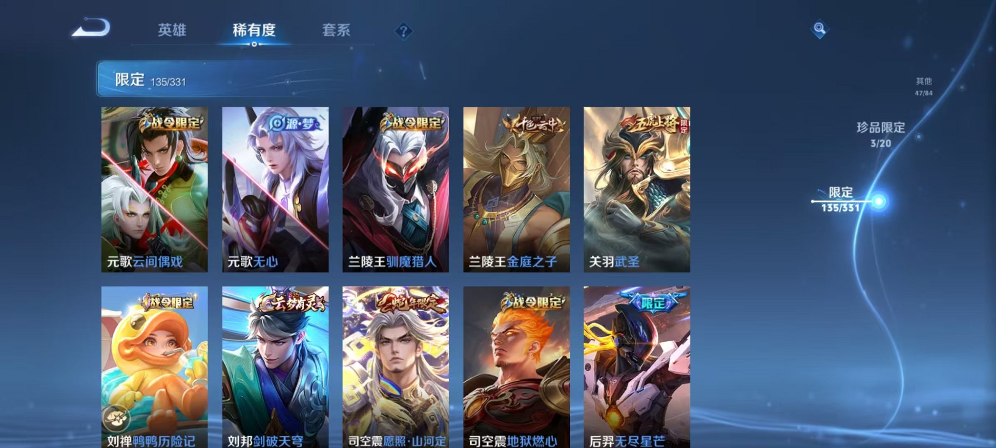 WZQM3191996王者荣耀账号详情图21 WZQM3191996王者荣耀账号详情图21